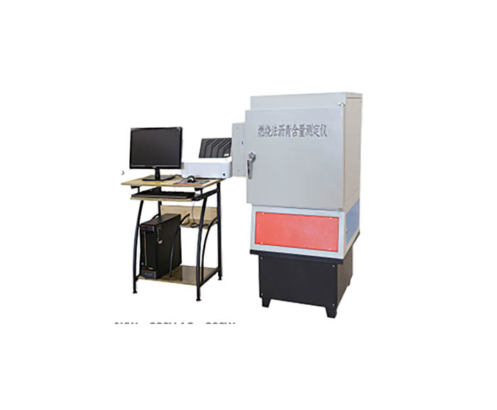 LHRS-8型 瀝青含量測(cè)定儀-燃燒法