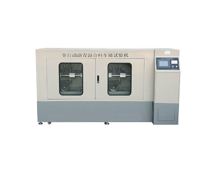 全自動瀝青混合料車轍試驗機（觸摸屏三路科研型）