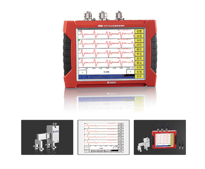 RSM-EDT（A） 立柱埋深檢測(cè)儀
