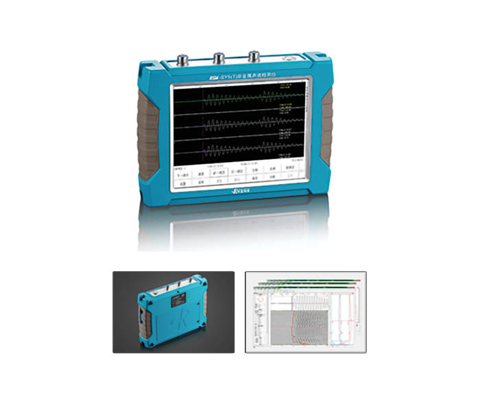RSM-SY5（T）非金屬聲波檢測(cè)儀