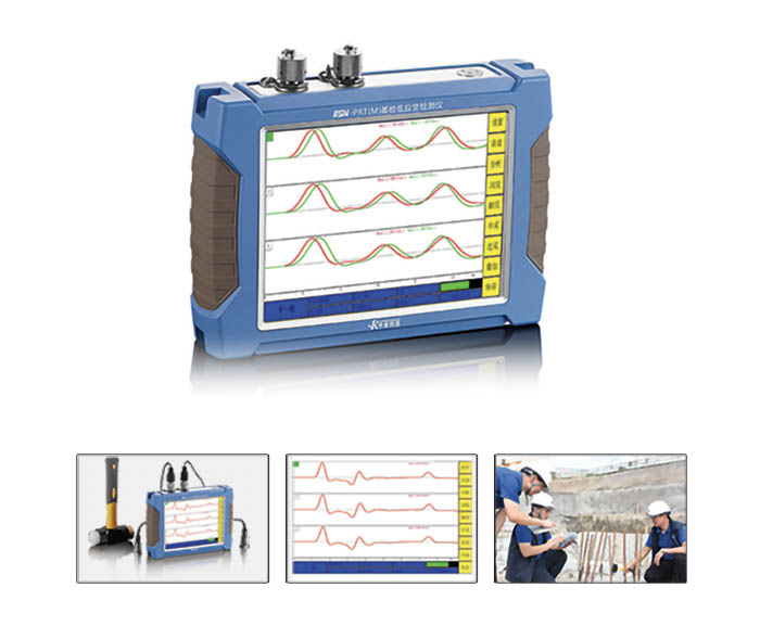 RSM-PRT（M）基樁低應(yīng)變檢測儀