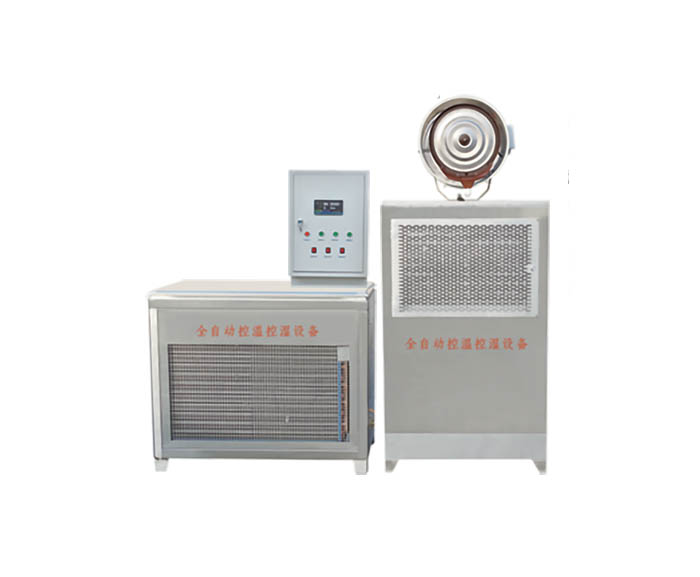 ZFS100-120型全自動(dòng)控溫控濕設(shè)備