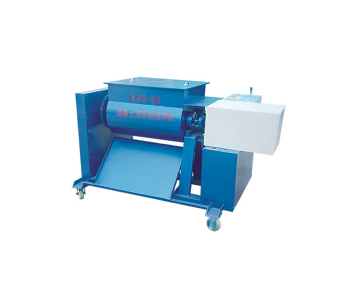 HJS-60/100型強制式混凝土雙臥軸攪拌機