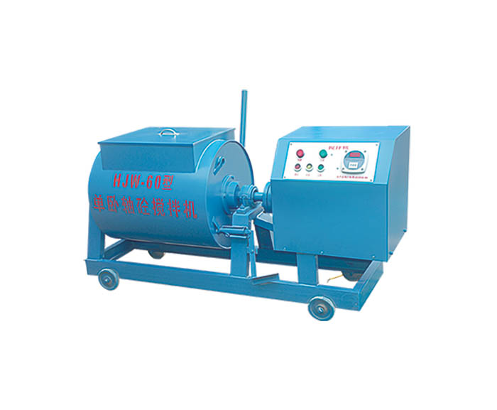 HJW-30/60 100升單臥軸混凝土攪拌機